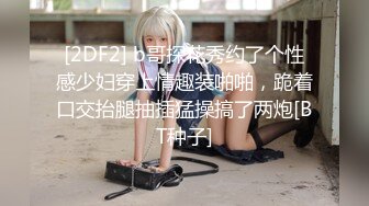 9/10最新 反差婊穿开档黑丝诱惑美腿肩上扛爆操高潮就浑身颤抖VIP1196