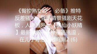 【周末TS时光】北京性感妖圈ts美儿 ，调教土豪奴隶，甘心跪在美妖胯下，‘来 含住妈妈的鸡巴，贱狗’，骚妖 好痒！