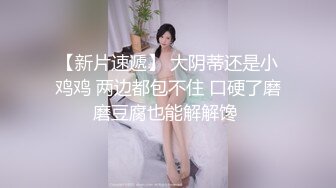  黑丝模特女神女友，兔女郎装扮，趴下给技术好，表情骚，黑丝足交，打飞机，超多姿势