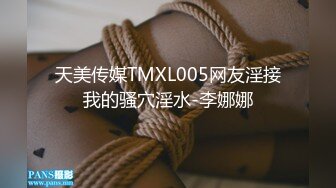 STP31349 国产AV 麻豆传媒 FLIXKO MFK0001 奇怪的姐姐们