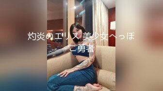 首次开发极品女友的后门