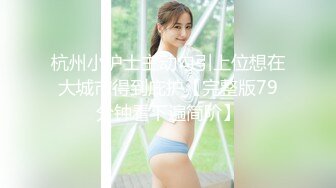 某外语学院水嫩性感的大学美女被鸡巴粗大的强壮弯屌男