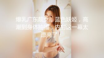 PMA007 蜜桃影像传媒 我送女友包女友让我操她鲍 美琳