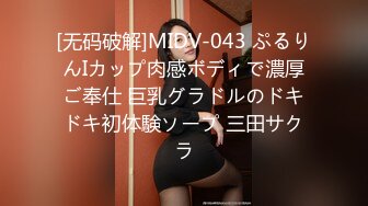 23岁女孩卖力滴