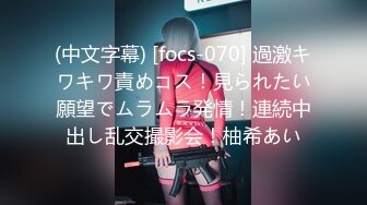 【推荐尊享】超美气质小少妇【果儿】剧情新作-制服女秘书的呻吟 为了让老板满意主动骑乘 卫生间操到床上