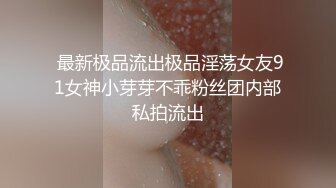 近距离观看骚妇的小骚逼