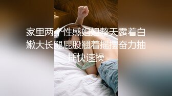 国产骚妹子小性奴张开双腿求主人填满淫话连连天天和男友操逼拍片