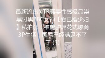 福建福清第三医院护士倪慧婷出轨成性 喜欢吞精被拍屁股口活技术嘎嘎好 跟多任男友交往惯性出轨被曝光！