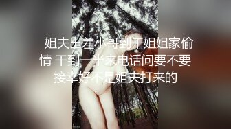 星空传媒XK8036  侄女被骗下海拍片叔叔亲自开苞-麦小兜