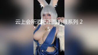 【新片速遞】【無水印原版---新片速遞】2022.9.7 ，【恋歌】，离别总在激情后，良家今夜分手炮，人海再不相见，美艳动人