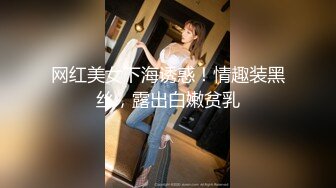  黑丝高颜值伪娘 深喉吃鸡 上位啪啪 把小哥哥伺候的舒舒服服