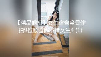 SWAG MAD012金瓶風月之同僚的秘密性愛 素人女優倪哇哇