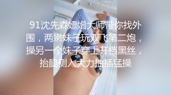 福州BGM酒吧营销张洋洋为了销售额给客户介绍妹子，俩人在楼道激情开干，妹子穿着黑丝抬起腿被客户用手指抠穴，结果客户愣是硬不起来反差婊检索总群