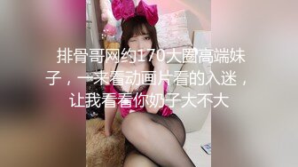 91小哥酒店约操大奶子少妇 先换上情趣丝袜再操B 高清露脸