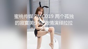 (天美傳媒)(tmp-0041)(20230227)資優生的煩惱-優娜