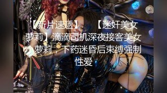  娇小大学美女雪儿和洋助教自拍流出鸡巴貌似有20CM长