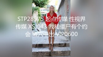 Onlyfans极品白虎网红小姐姐NANA精液搜查官职责所在