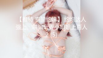 《扶贫站街女》胖表弟周六晚上逛spa会所选妃挑了个学生制服的少妇技师玩全套还挺会玩的