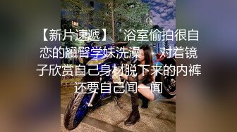 STP24074 白衣兼职小妹操哭  持续输出爆插  操的妹子受不了要退单  给口一下再干5分钟 VIP2209