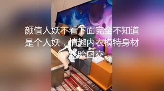 完美身材，露脸啪啪操极品白富美美女，娇喘声诱人