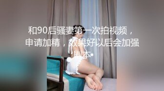 美女騷氣十足 能夠解析各種繁瑣復雜的高難度動作 人人得而肏之