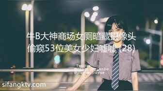 原创小母狗被捅出白浆，这个肉穴打多少分