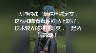 极品推特网红生物老师『闵儿』言语诱惑自慰棒插的嫩逼不停滴水 既清纯又骚气堪称极品