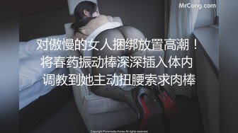 第一视角超强代入感 性感美女口交深喉颜射 超刺激体验