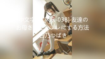 特80万粉丝超美COSER『TiTi鈦合金』极品身材演绎捆绑的艺术，古风大片《霜花店》