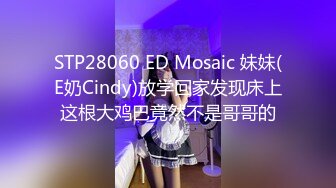 全网推荐❤️推特折磨调教女奴SM大神【迷人的柚子】各种极品嫩妹子被改造成小母狗，舔脚SP毒龙深喉爆肏喝尿各种花样 (7)