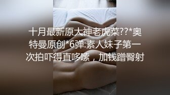  熟女探花_啪啪第一场_熟女也有一番风味，只要操的爽，怎么玩都可以了