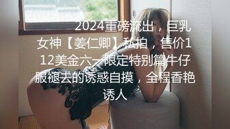 极品女神一袭长裙风姿十分撩人 大长腿高挑娇躯粉嫩嫩逼逼大力暴操