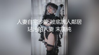 最新91原创天花板级萝莉女友▌粉色情人▌哥哥回家就迫不及待吃上肉棒 不要玩游戏了玩我爆干无毛美穴