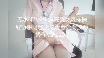 《顶级?重磅精品→福利》入会粉丝团专属91极品网红【蜜桃】完美露脸性爱私拍~百变制服COSER被肉棒各种进出