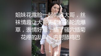 大神灌醉黑丝美女同事偷偷操她的小嫩B❤️事后被她发现差点去做牢❤️还好虚惊一场