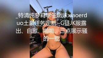 【新片速遞】 血盆大口里面是粉红的蚌肉，黑丝长腿和男友无套啪啪日常性爱，自动式暴力打桩