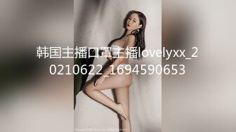 【新片速遞】 ✨泰国白皙美乳模特「Jang」OF大尺度性爱私拍 身材爆炸啪男友钟爱户外露出【第四弹】[4.8G/MP4/1:51:16]