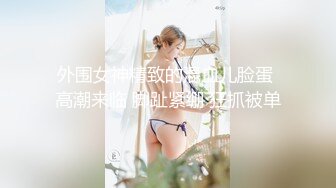    绿帽淫妻性爱狂绿帽带闷骚女友SPA第二部 爆裂黑丝蝴蝶逼体验无套骑乘疯狂中出 内射篇