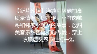 小淫娃戴上肛塞后鞭子越抽叫得越爽