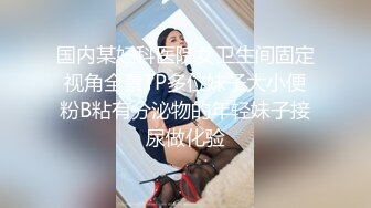 美女如云的艺校大学生女厕偷拍穿军服刚训练完的妹子蕾丝内裤都湿了1080P高清版