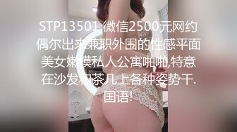 推特60W粉丝网黄潮妹「kitty」露脸性爱私拍 蜘蛛女侠被纹身大哥征服 细腰肥臀开裆裤挨操