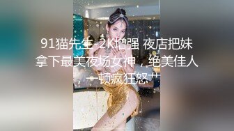 被C奶女神按在地板上摩擦