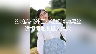 【新片速遞】  大神商场尾随偷拍美女裙底风光❤️美女柜台前弯腰买单半透明内裤露屁股缝