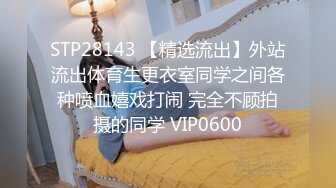 STP23312 猫爪传媒最新MSD-047神偷相奸OL泯灭人性强迫操干-新晋女神宣萱