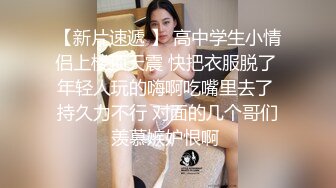    高颜值美女酒吧被人灌醉带到厕所吃鸡 喝尿都骚到骨子里了 还问她爽不爽 最后后入啪啪 估计是吃了药