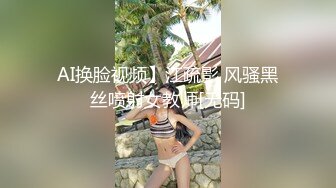 流出酒店摄像头偷拍接客的小姐连续接了三个客