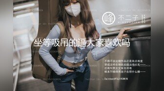 跟老婆在家里情趣一下