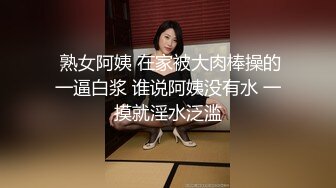 黑丝大长腿外围女 性感黑丝享受大肉棒狂轰滥炸