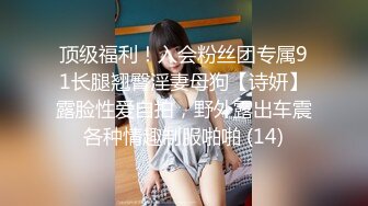 16cm上海男找女炮友