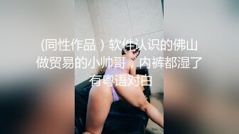 ✿网红女神✿潮喷淫娃〖小水水〗水和室友一起复习考试，她竟然没有穿内裤，撕开丝袜把她干到高潮喷水